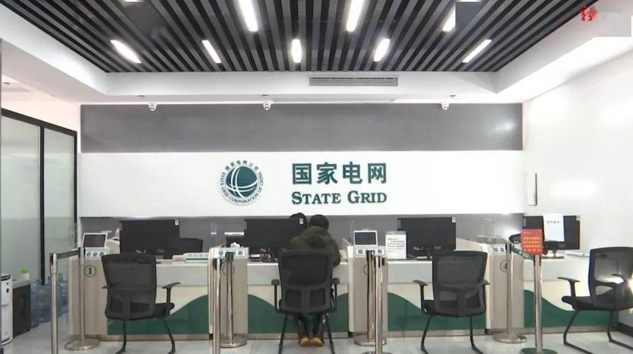 国家电网维修站怎么样啊