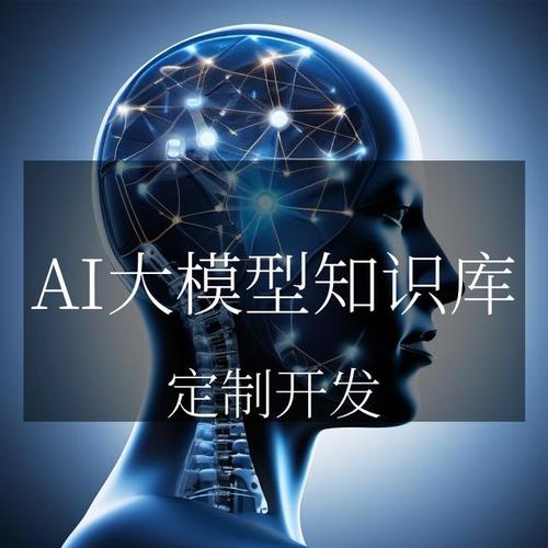 怎么升级ai模型库