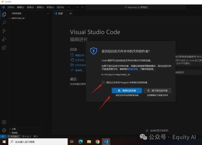 小米怎么使用ai大模型