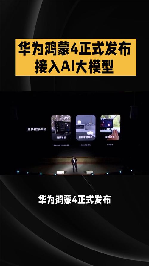 怎么加入鸿蒙AI大模型