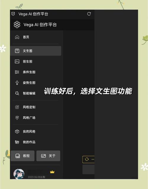 海逸ai怎么训练模型的