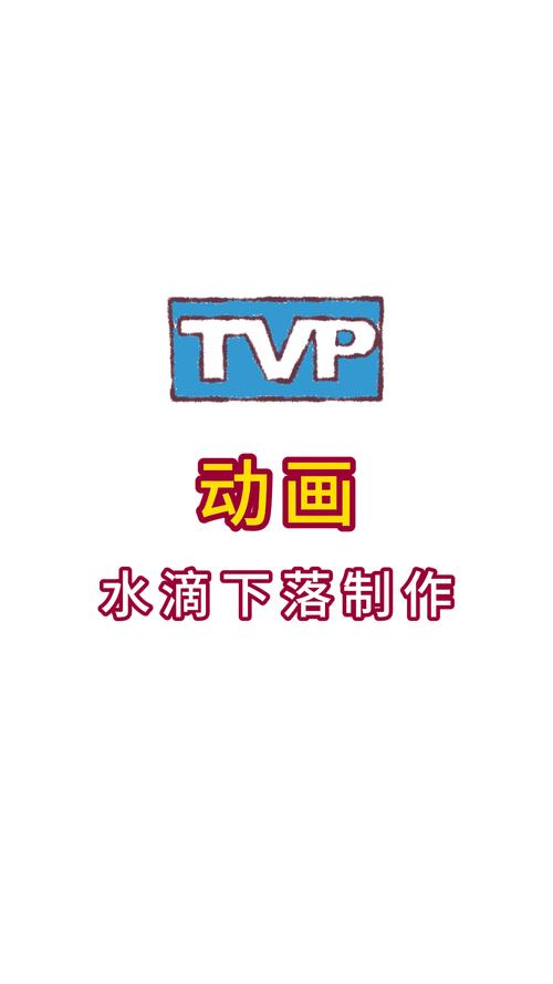 时间长的短视频动画版怎么制作