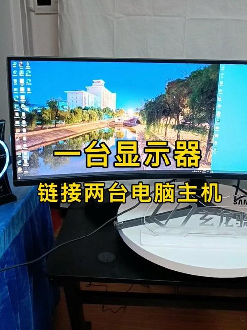 如何组装一个电脑显示器