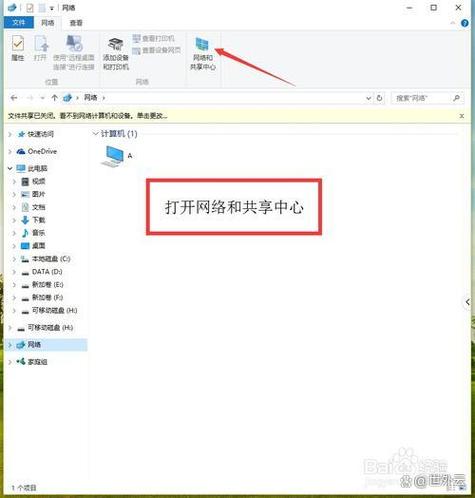 电脑如何组装无线网络设备