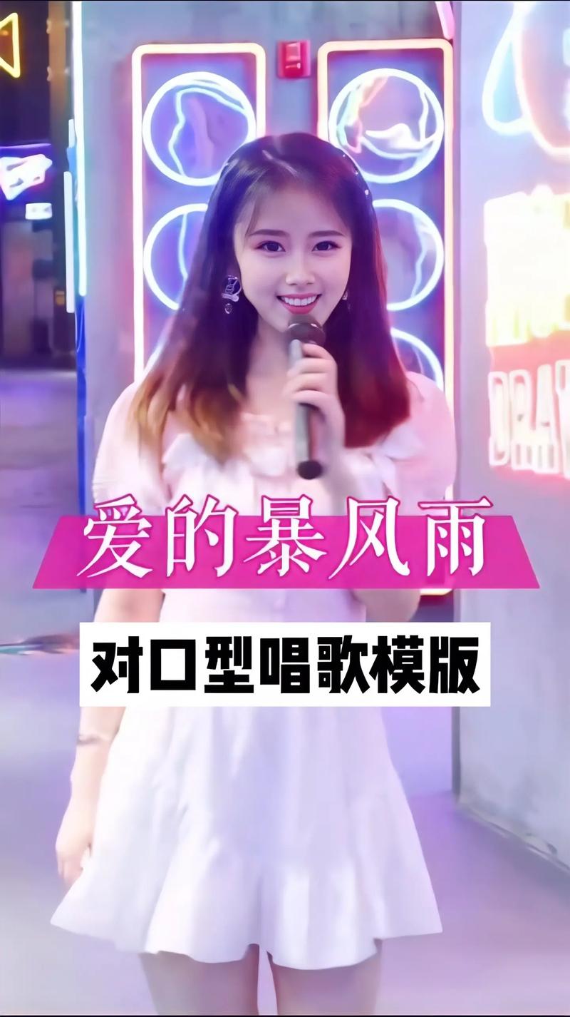 短视频一个人唱歌怎么制作