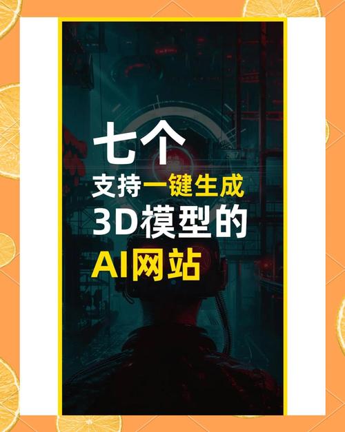 ai生成模型工具怎么用