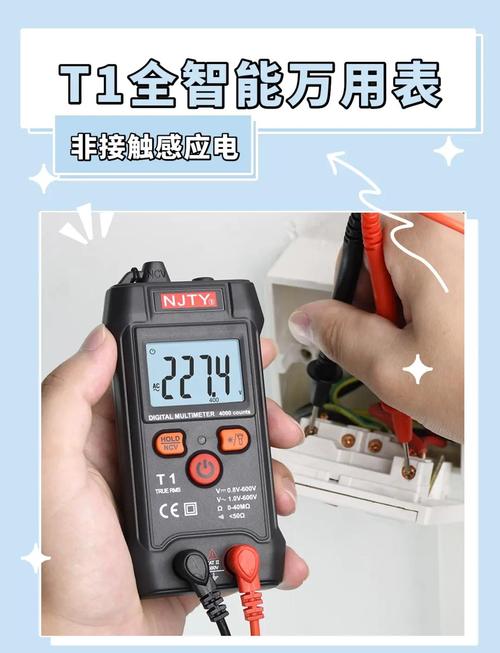小家电维修使用万用表怎么用
