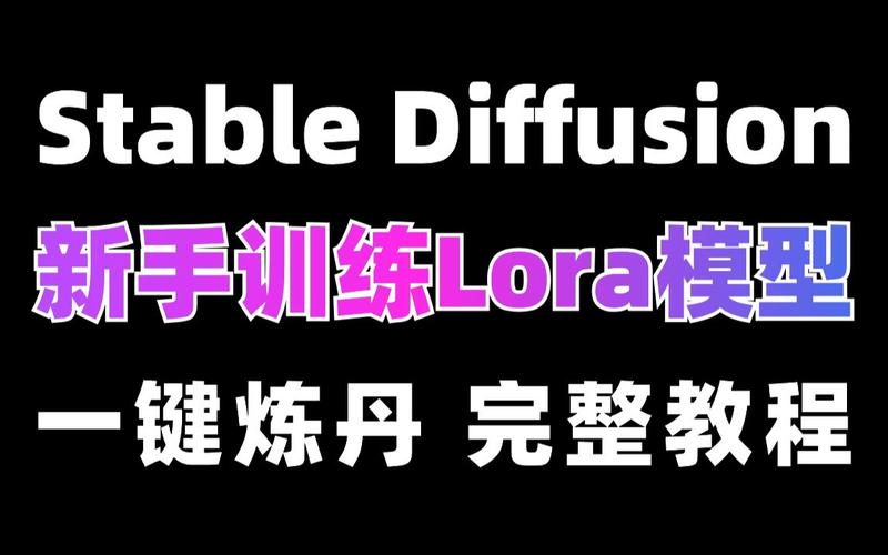 怎么训练专有的ai模型