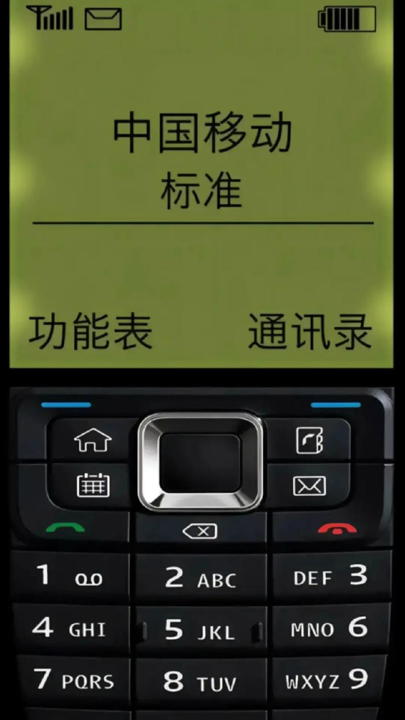 诺基亚X6手机壁纸如何设置全图