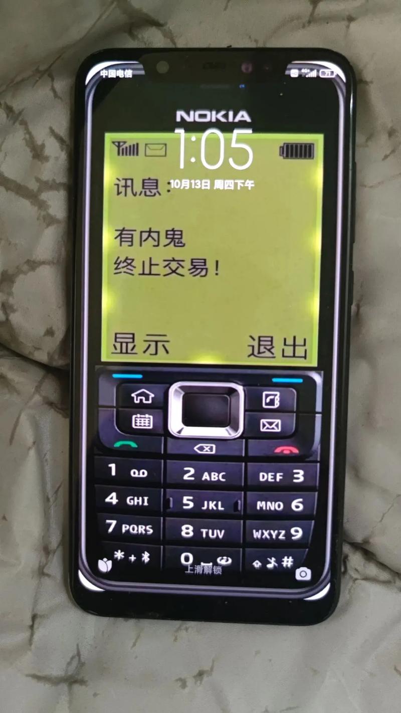 诺基亚X6手机壁纸如何设置全图