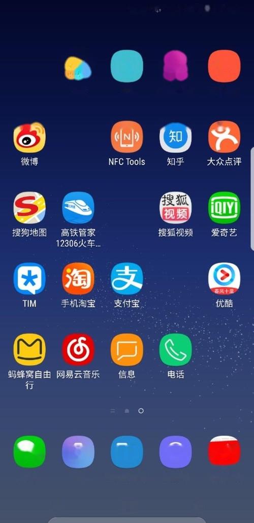 三星手机S8 如何设置熄屏壁纸