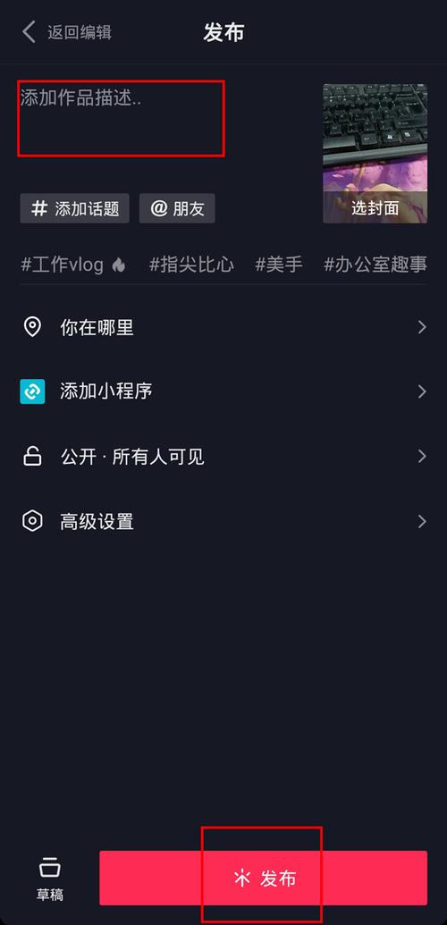 抖音短视频怎么制作询浩恩网络U
