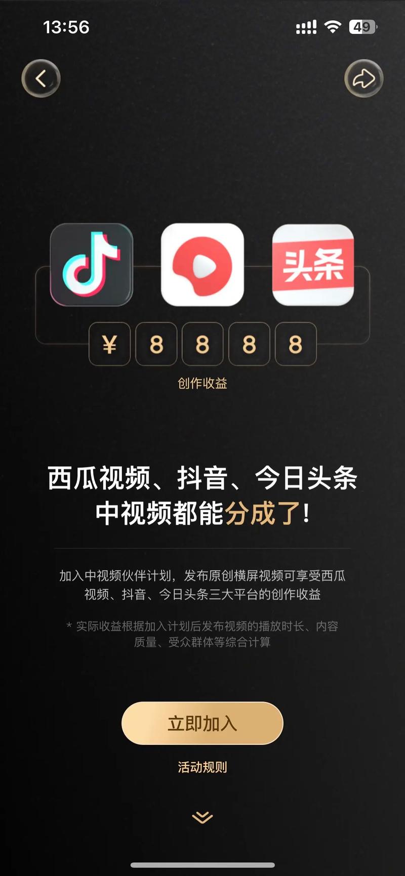 抖音短视频怎么制作询浩恩网络U