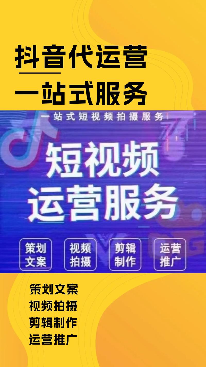 抖音短视频怎么制作询浩恩网络U