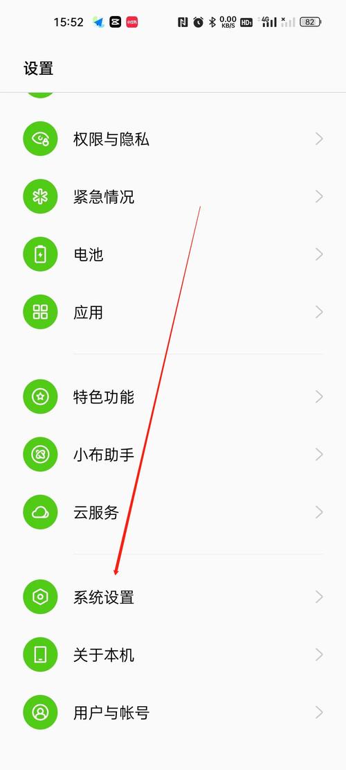 oppoa9手机如何自己设置锁屏壁纸