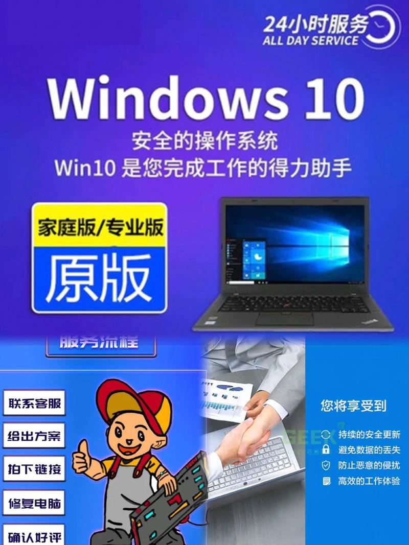 组装台式电脑w7如何重装系统