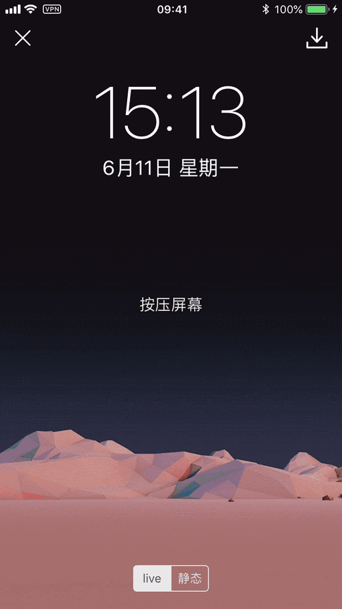 荣耀v30如何设置锁屏的动态壁纸手机