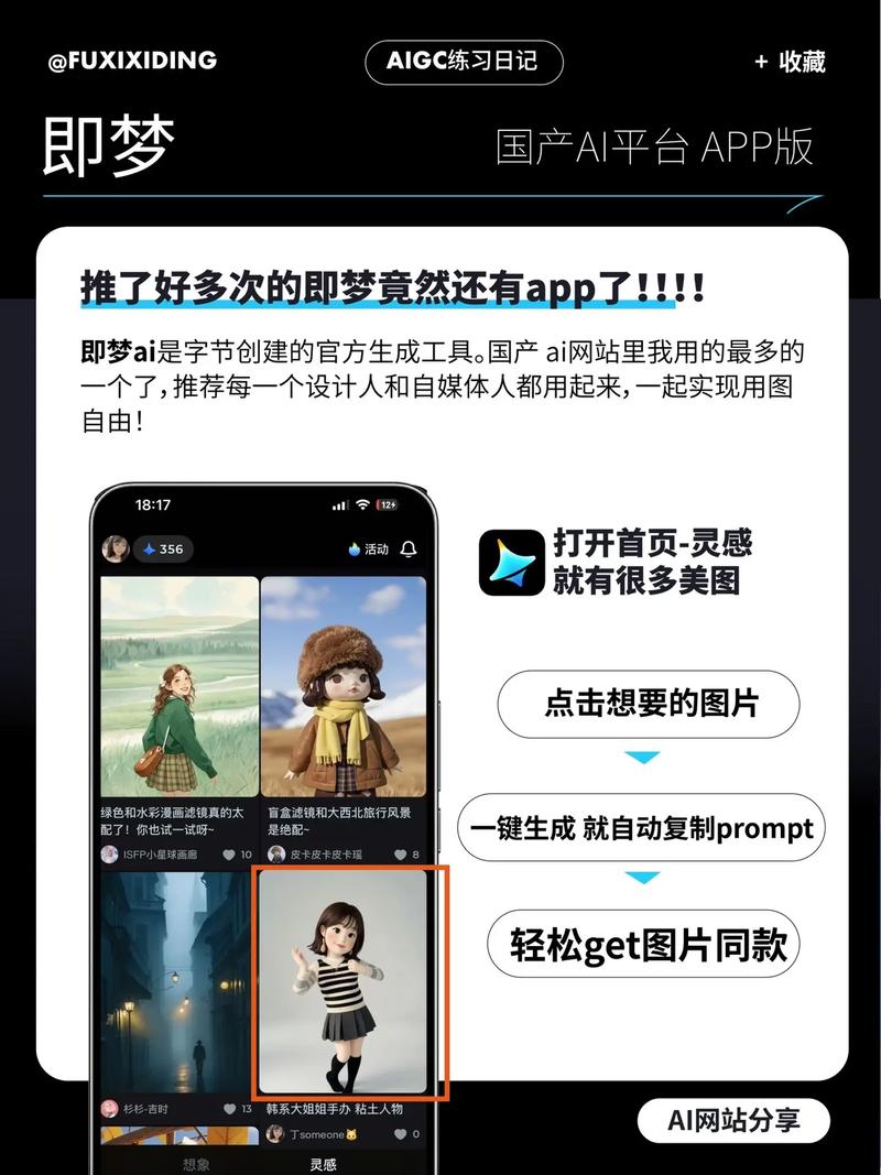 怎么用ai做模型手办