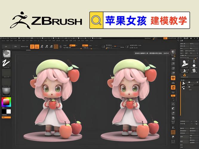 怎么用ai做模型手办