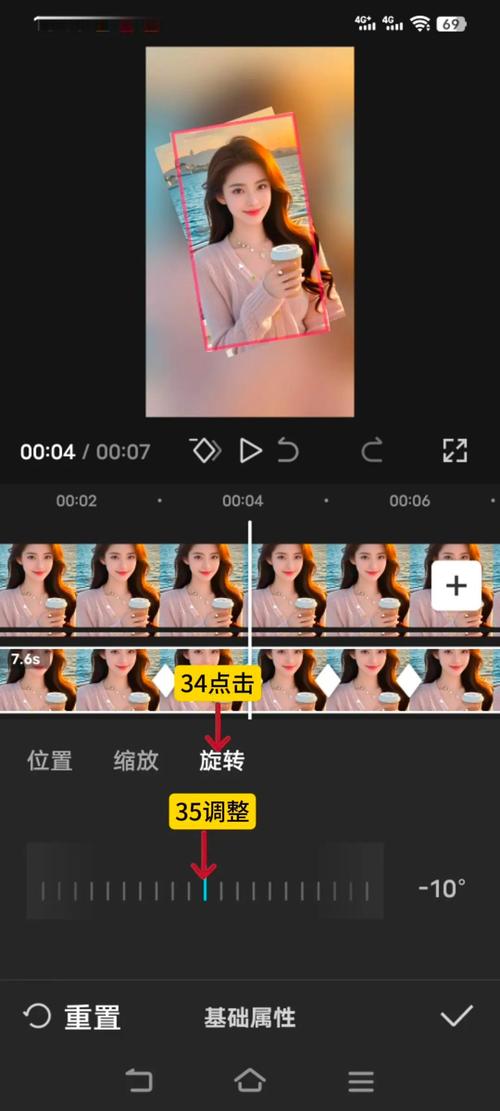 十张照片制作短视频怎么做