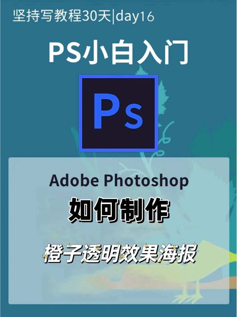 怎么在ps里把制作过程做成短视频