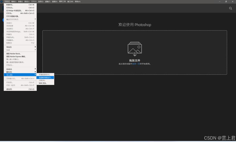 怎么在ps里把制作过程做成短视频