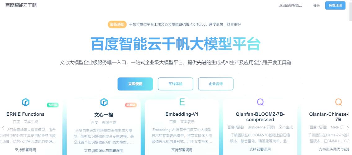 无界ai怎么训练模型的