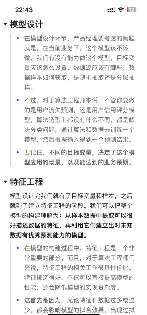 无界ai怎么训练模型的