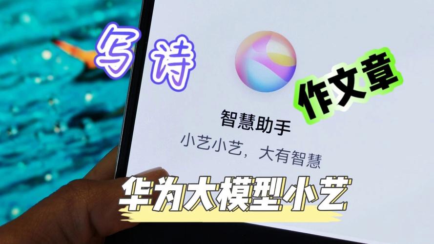 怎么更新小艺ai模型