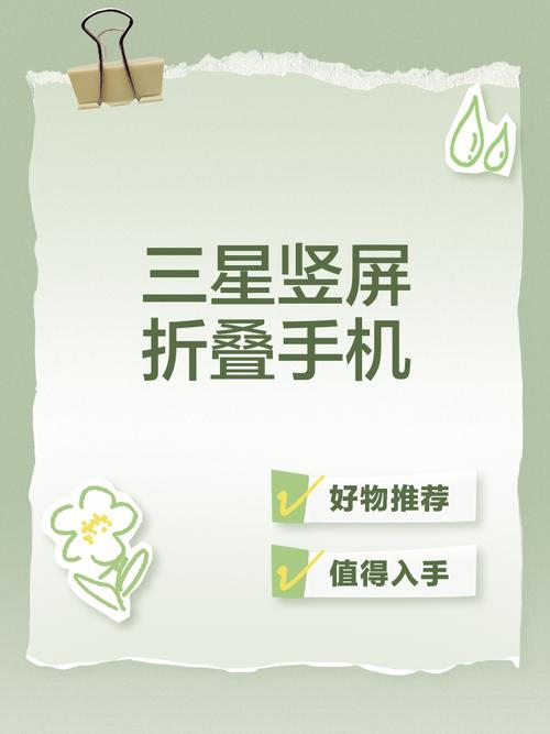 三星手机s7怎么制作短视频