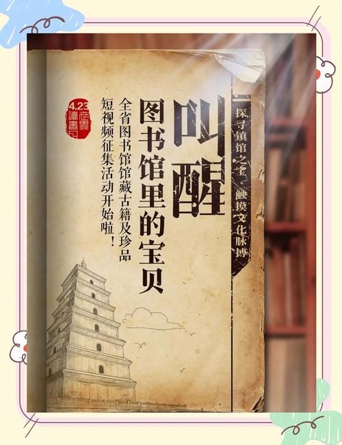 短视频制作的书籍在图书馆怎么找