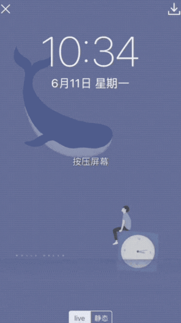 vivoy3手机如何设置锁屏动态壁纸