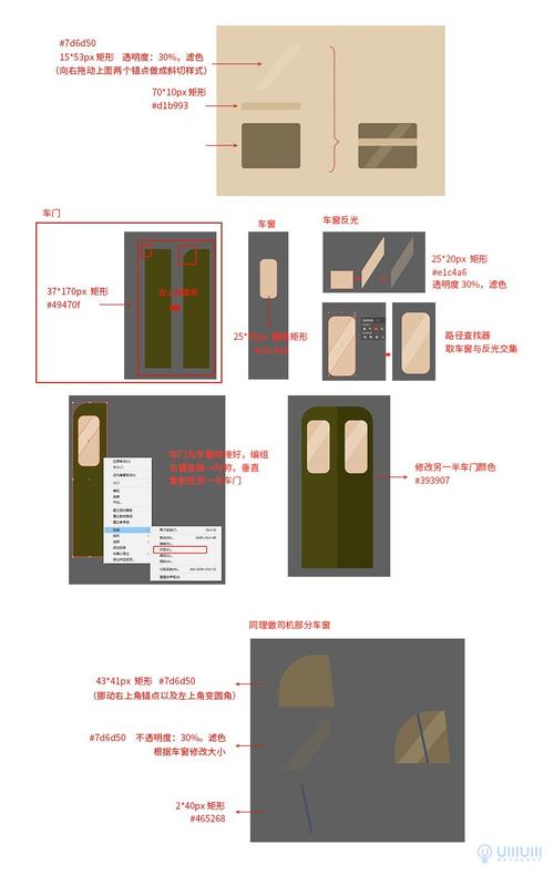 ai线怎么变成铁轨模型