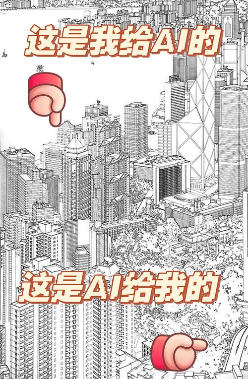 ai线怎么变成铁轨模型