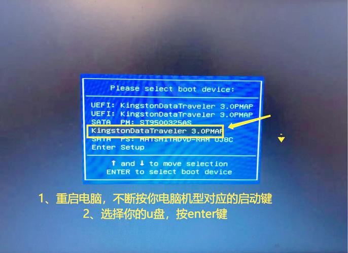 新组装台式电脑如何进入u盘启动