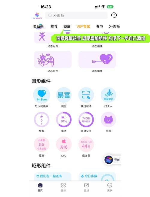 华为mate10手机如何设置自动更换壁纸