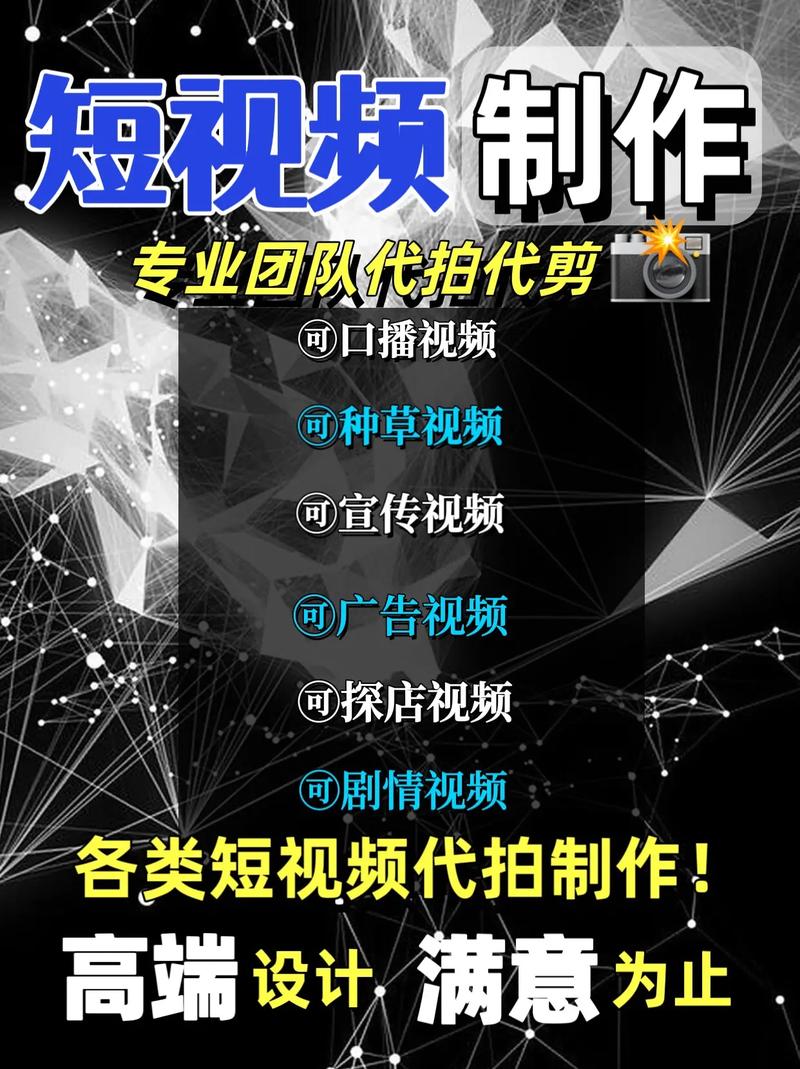 七彩传媒的短视频制作怎么样