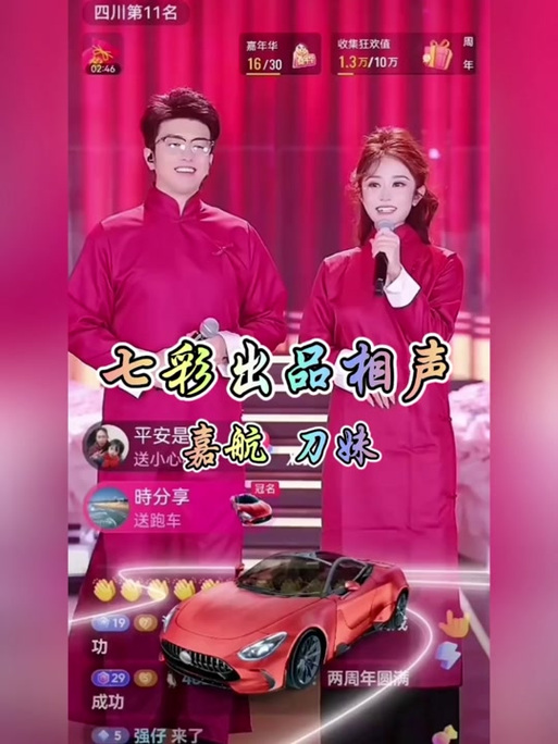 七彩传媒的短视频制作怎么样
