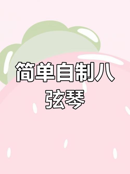 小琴短视频制作流程图怎么做