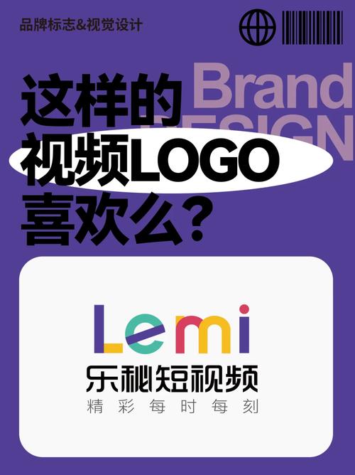 logo一直显示在短视频里怎么制作