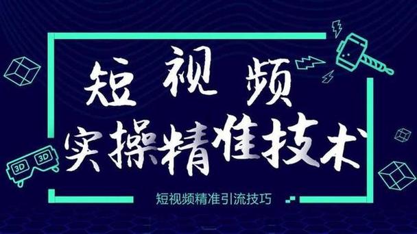 logo一直显示在短视频里怎么制作