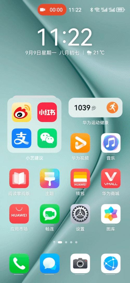 华为x10手机如何设置动态壁纸图片