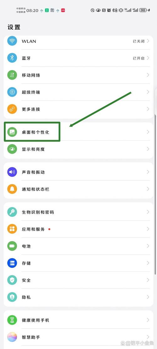 华为p30手机如何设置锁屏壁纸