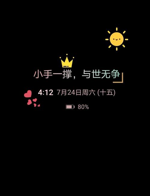 华为p30手机如何设置锁屏壁纸