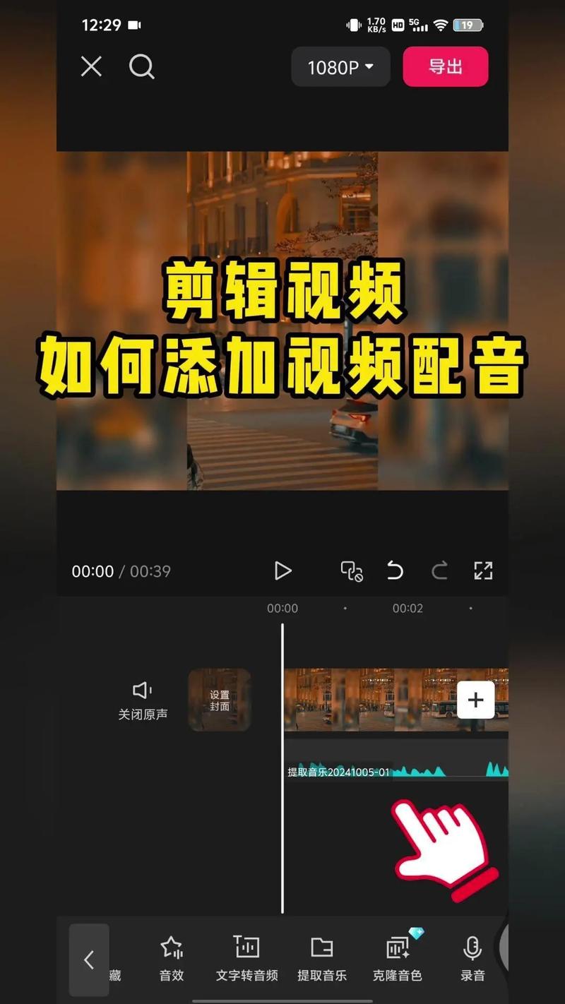 一个人的短视频怎么制作