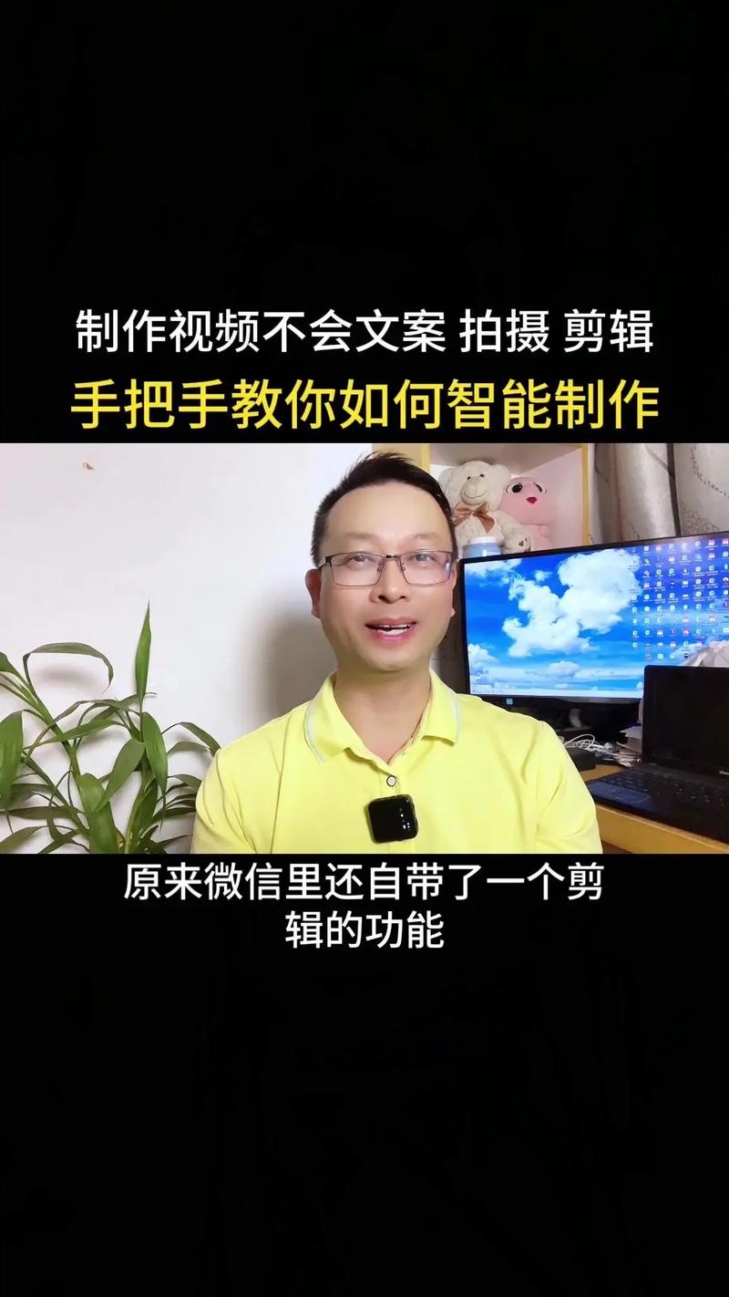一个人的短视频怎么制作