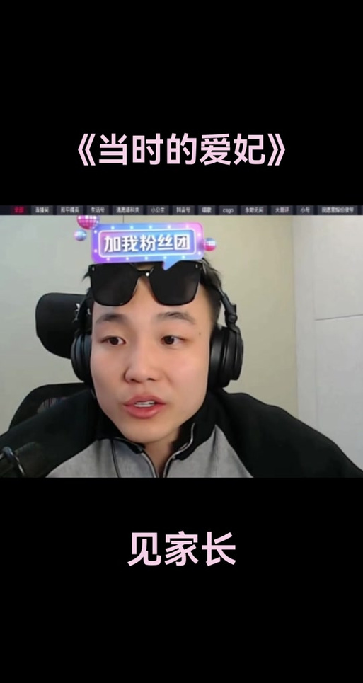 短视频制作老四怎么做出来的
