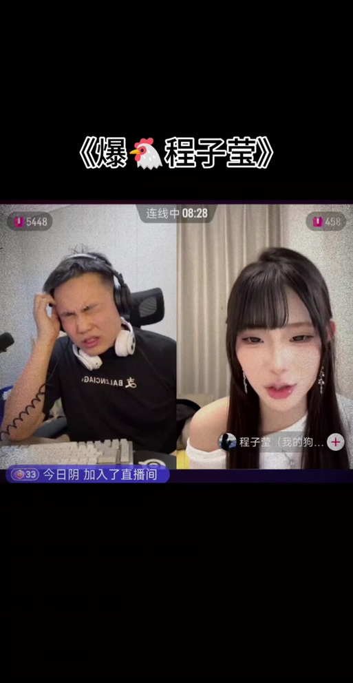 短视频制作老四怎么做出来的