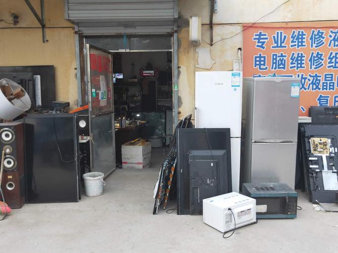 社区小家电维修工作室怎么样