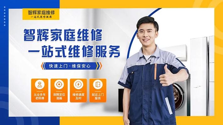 美团家电维修业务的订单量怎么样